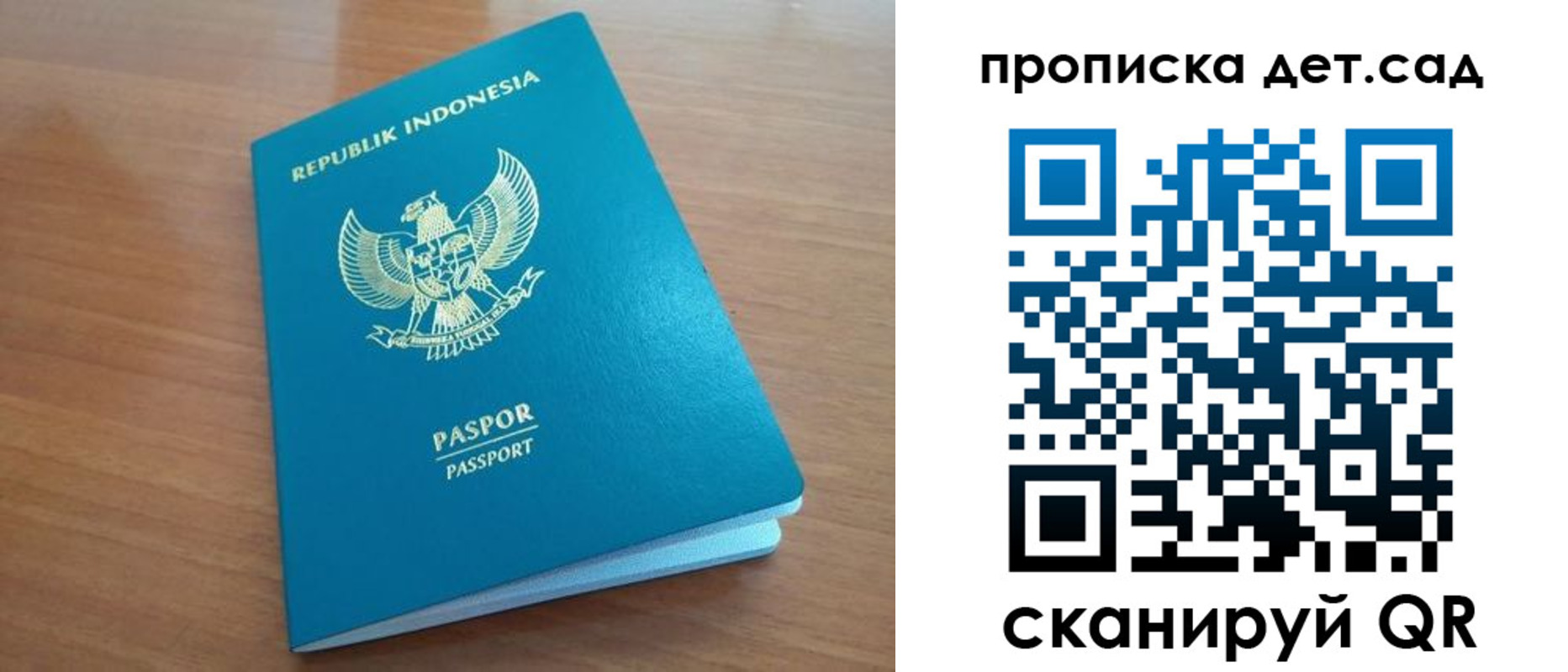 прописка штамп в Касимове