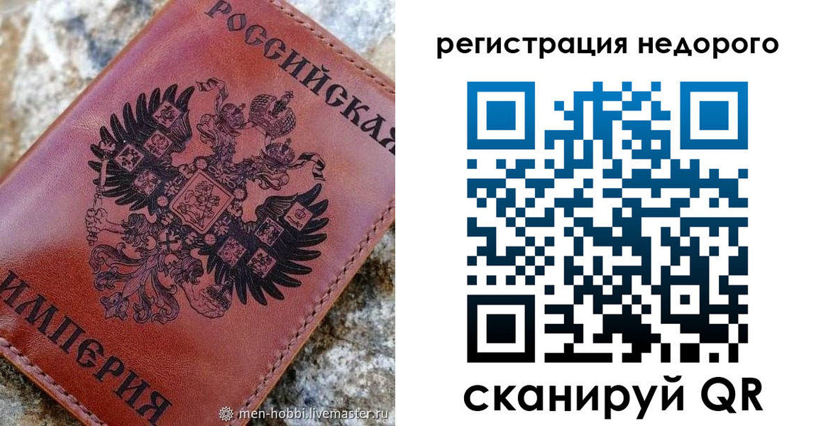 прописка регистрация в Касимове