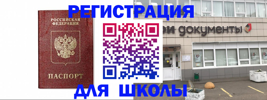 временная регистрация адрес в Касимове